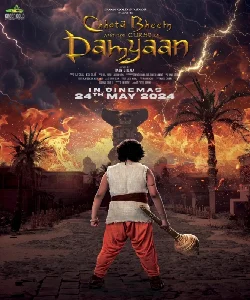 Chhota Bheem and the Curse of Damyaan (2024) Hindi HDRip